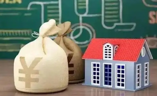 邹平苏州公积金还商贷（邹平苏州公积金商贷转公积金新政策）